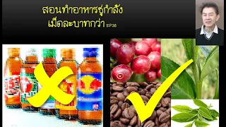 อาการอ่อนเพลียในช่วงบ่ายหรือเช้ามีความเกี่ยวข้องกับโรคเบาหวานหรือไม่?