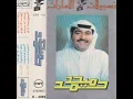 yalm7byn dlwona
