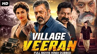 VILLAGE VEERAN - Hindi Dubbed Full Movie | Suresh Gopi, Murali, Renjini | South Action Movie