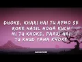 Seedhe Mait & Lil Bhavi & Bhaskar - Dhoke | (Lyrics) | DL91FM