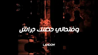 حالات واتس 2023 مهرجانات حلقولو 2023 بت انتي وشك مجاش تصميم Mahmoud Karem 