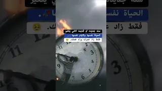 قلب يتالم وعقل يتعلم اكتب يا قلم الحياة كلها الم 