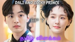 dali and cocky prince epi 7 tamil explain k drama love series