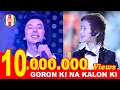 Download Lagu GORON KI NA KALON KI - HAVAS guruhi