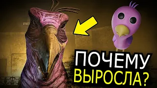 ПОЧЕМУ монстры Garten of Banban 9 такие большие?