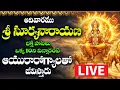 Lagu 🔴LIVE Sri Suryanarayana Bhakthi Patalu in Telugu | Magha Pournami Adivaram Special LIVE