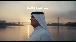 رعد الناصري انتة فهمني شنو حتة من تزعل حلوو دندنها
