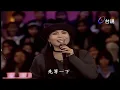 It’s a Must: Fei Yu-ching and Chen Hsiao-yun Perform "Love Cha-Cha" Together | Dragon Brothers, T...