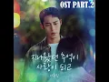 Remember💚 | Last Summer | OST PART.2 | By:Lee Mu Jin | 2025