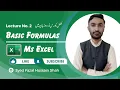 Channel