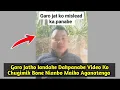 Garo Jatko Iandake Dakpanabe Maiko Aganatenga Chugimik Video Ko Nianbo Masie Ra.anbo Dec-21/2025/@St