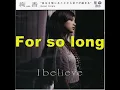 Ayaka - I Believe