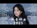 Download Lagu KKBOX華語單曲排行週榜 | 愛就一個字，總會有人，花海，最偉大的作品，如果可以 孤勇者，Letting Go，門沒鎖|周杰倫 ,王嘉尔、Eric 周興哲、林俊傑 JJ Lin,G.E.M.鄧紫棋