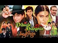 Download Lagu Dilwale Dulhania Le Jayenge Full Movie | DDLJ | Shah Rukh Khan, Kajol, Amrish Puri | Facts \u0026  Review