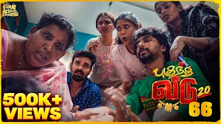 புகுந்த வீடு 2.0 - 66 | Mynanandhini | Yogi | Love Action Drama