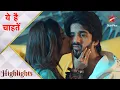 Download Lagu Yeh Hai Chahatein | Preesha lauti apni job par!