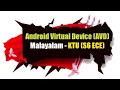 PART 4 MODULE 6 Android Virtual Device AVD in Malayalam EMULATOR - KTU