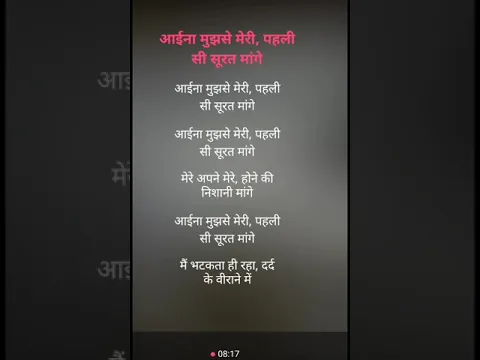 Download MP3 Aaina Mujhse Meri -Karaoke