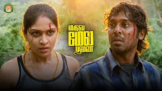 mathil mel poonai epic climax scene vijay vasanth vibha sps cinemas
