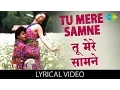 Download Lagu Tu Mere Samne with lyrics | तू मेरे सामने | Darr | Shahrukh Khan, Juhi Chawla