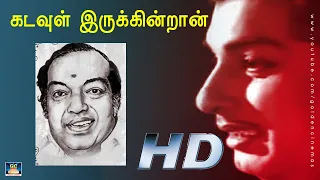 kadavul irukkindran song hd anandha jothi kannadasan mgr t m s hd 