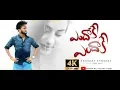 Download Lagu Endakay Endakay love song || Love failure song|| Indrajitt||Gaddam Raj || Srikanth || Peddapalli2K
