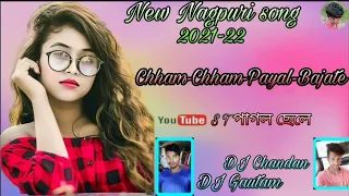 chham chham payal bajate new nagpuri song 2021 2022 dj chandan dj gautam superhit nagpuri song