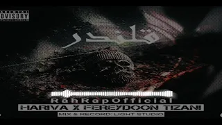 Afghan Rap Hariva Fereydoon Tizani QALANDAR هریوا فریدون تیزانی قلندر 