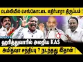 Download Lagu டெல்லியில் செங்கோட்டையன் எதிர்பாரா திருப்பம் |Tamizha Tamizha Pandian | ADMK BJP | Sengottaiyan EPS