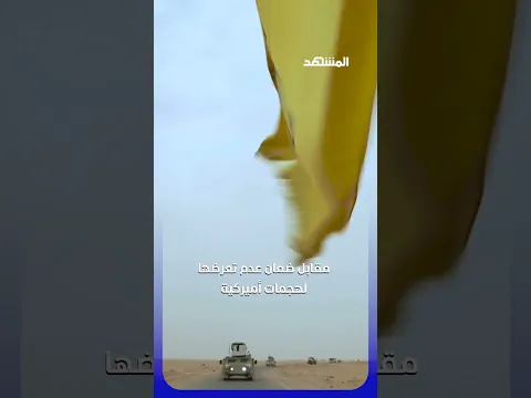 خطة لنزع سلاح الفصائل المسلحة في #العراق.. ماذا كشف رئيس الوزراء؟ #اخبار_المشهد