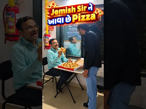 Jemish Sir ને ખાવા છે Pizza 🍕 #vidyakul #exam #commerce #student #gujarat