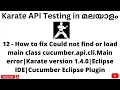 Fix Error Could not find or load main class REST API Testing Tutorials Beginners Malayalam