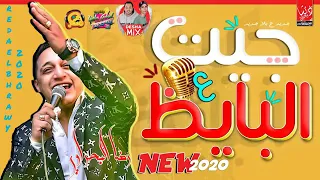 رضا البحراوي جيت علي البايظ     دندنها