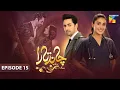 Download Lagu Chand Tara - Episode 15 - 18th Apr 25 [ Ayeza Khan \u0026 Danish Taimoor ] - HUM Comedy
