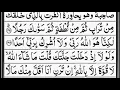 Download Lagu Syekh Sudais - Al Kahfi, Yasin, Ar Rahman, Al Waqi'ah, Al Mulk