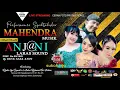 Lagu LIVE 🔴CAMPURSARI MAHENDRA MUSIC 0858 6644 4309 // RESEPSI NIKAHN \