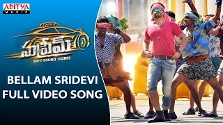 bellam sridevi full video song supreme full video songs sai dharam tej raashi khanna