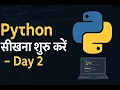 Python Full Course in Hindi Day 2 Beginner to Advanced Free Coding Class By Aditya Kumar-Ducat