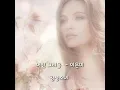 어떤 그리움  - 이은미