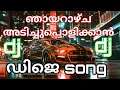 Download Lagu Dj song||bass beat 👊👊 boosted 👊👊 thamil dj remix song||appadi podu song dj