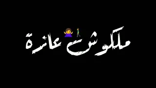 خد هنا يسطا حاله واتس فشيخه      دندنها