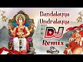 Dandalayya Undralayya Dj Song | Ganesh Chaturthi Special Dj Song Remix | DJ Pavan Kumar Mixes DLK