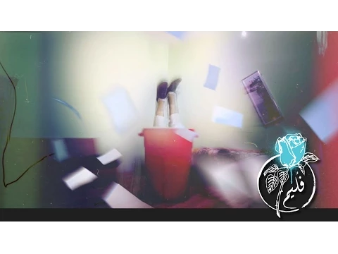 Folaim - Barrel | فليم - برميل