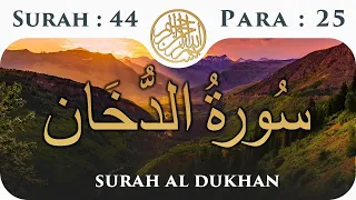 44 Surah Al Dukhan | Para 25 | Visual Quran with Urdu Translation