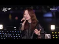[Special Clip] Shin Ye Young(신예영) - He'story(벗) (Live ver.)