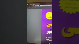 طريقة تحميل اي كتاب مجان ا 
