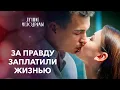 Download Lagu 😣ОНИ ПОПЛАТИЛИСЬ ЗА СВОИ СЕКРЕТЫ | ЛУЧШИЕ МЕЛОДРАМЫ