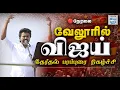 Lagu 🔴LIVE: கழக நிர்வாகிகள் சந்திப்பு மற்றும் தேர்தல் பரப்புரை நிகழ்ச்சி நேரலை..
