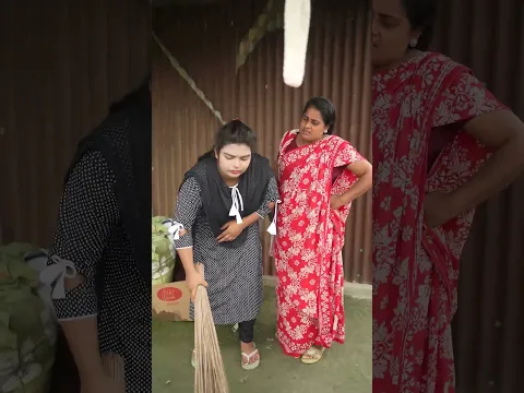 ঝাঁটা দিয়ে কেন তার মাকে মারল #reels #foryou  #viralvideo #shorts #shortsfeed  #video #funny
