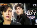 Download Lagu Tera Hi Naam Hoga | Rang | Divya Bharti, Kamal | Alka Yagnik | 90's Dard Bhare Gane |Nostalgia Songs